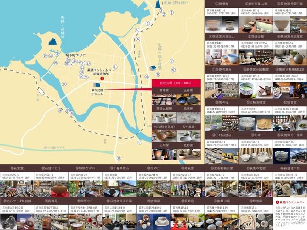 concierge_map_2022_page-0001