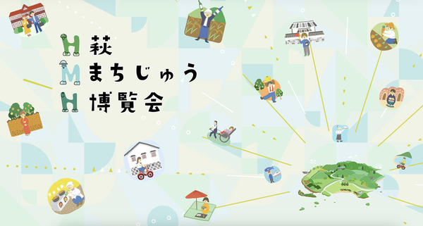 スクリーンショット 2023-10-28 14.36.17