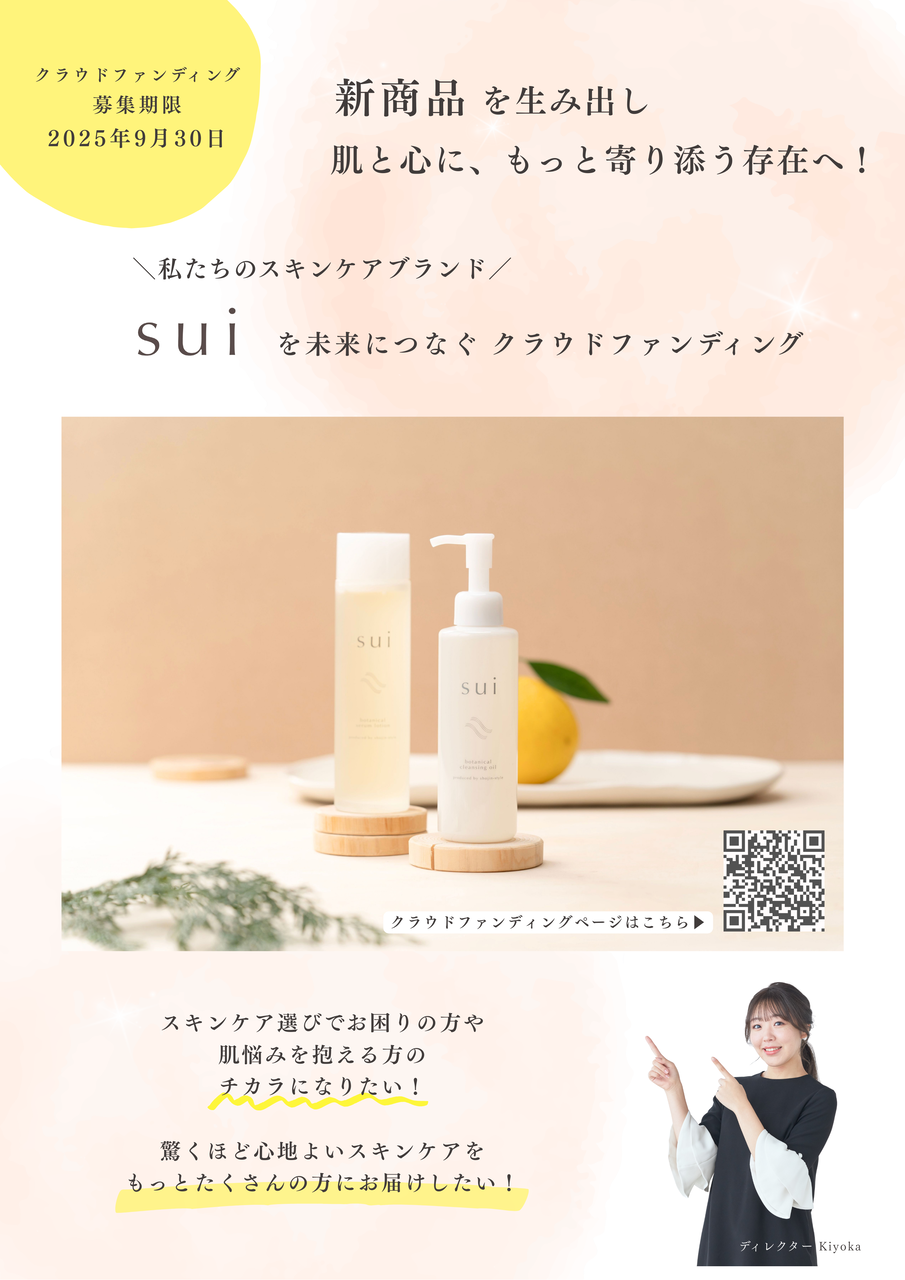 すい様、専用です。 うみ様専用です(^-^) うみ様専用ページ 海辺様 専用ページ かつお様