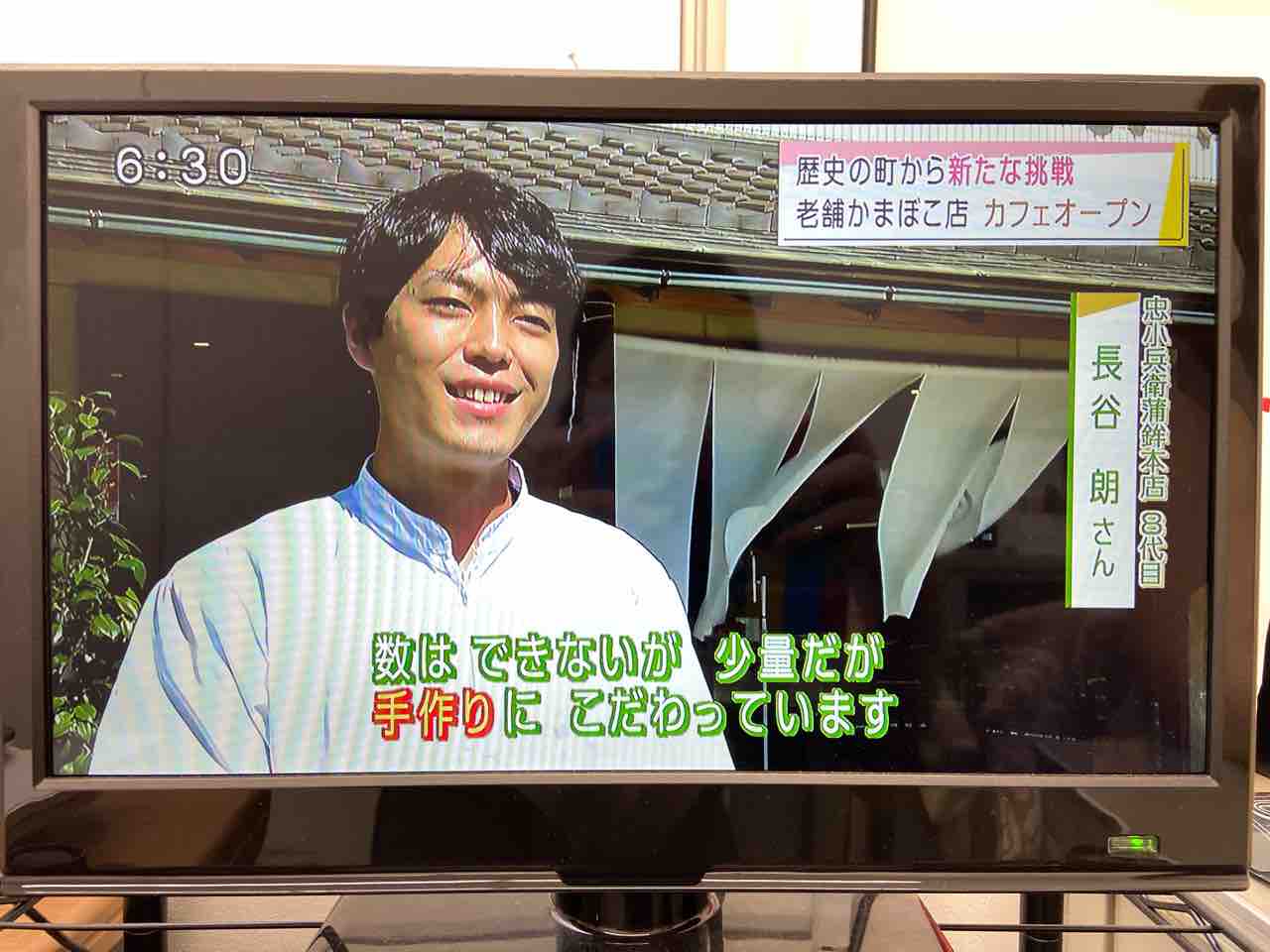 メディア掲載情報 掲載情報のご紹介 はぎビズ日記 メディア掲載情報 掲載情報のご紹介 はぎビズ日記