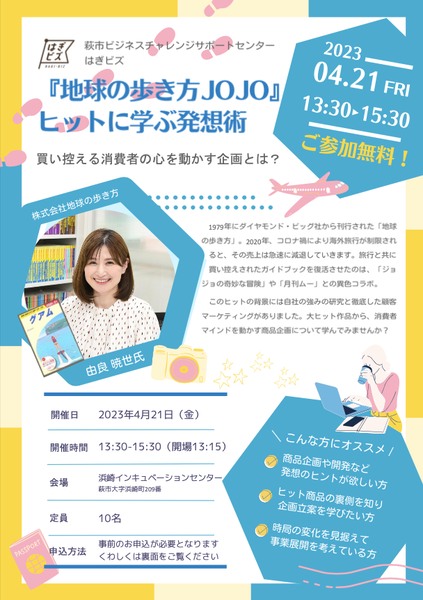 スクリーンショット 2023-04-11 17.27.06