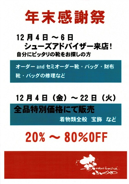 20201204110320_001