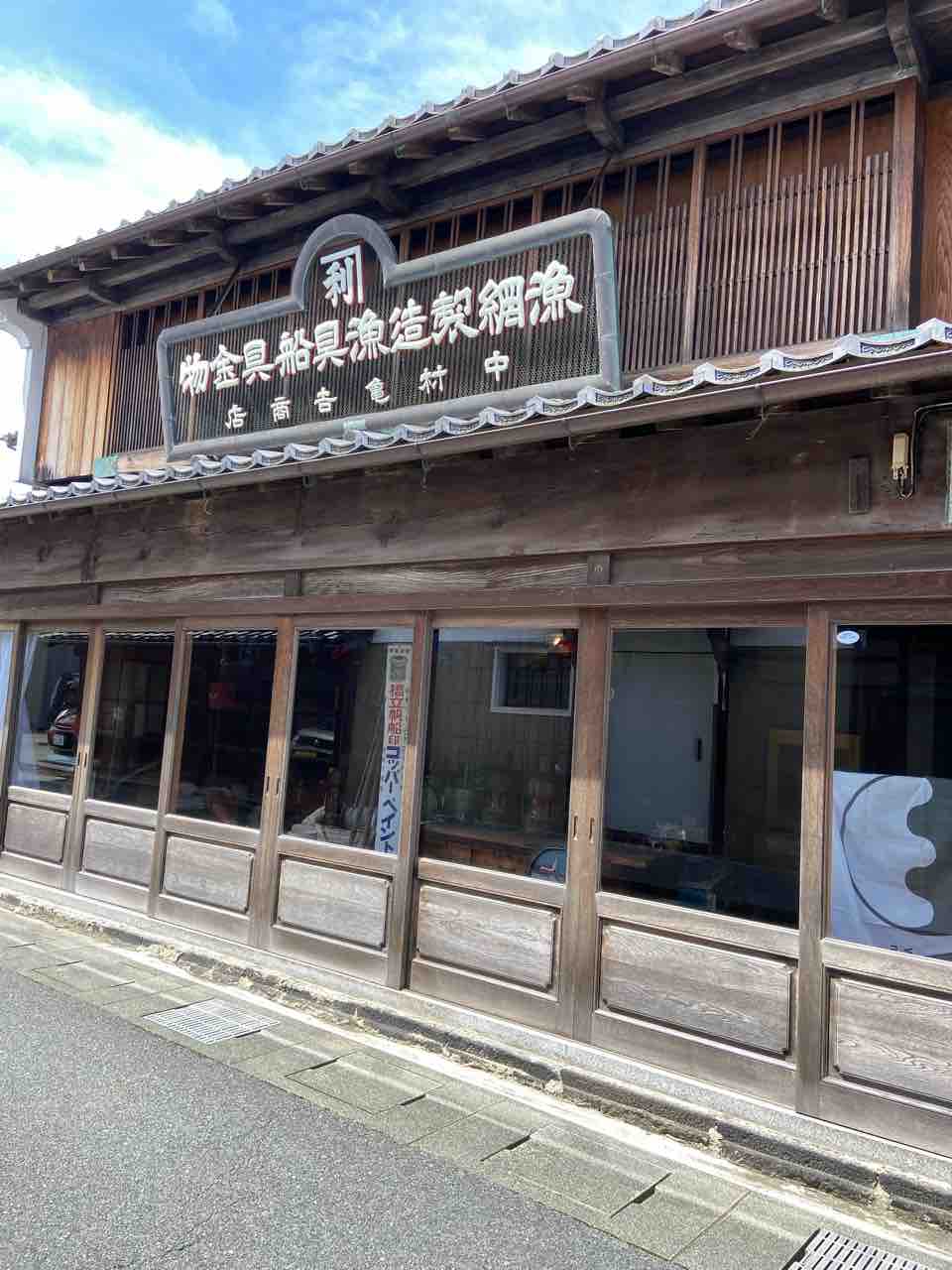 25日オープン 中村船具店むらやカフェさまがオープン間近 店内の様子をレポートします はぎビズ日記 25日オープン 中村船具店むらやカフェさまがオープン間近 店内の様子をレポートします はぎビズ日記