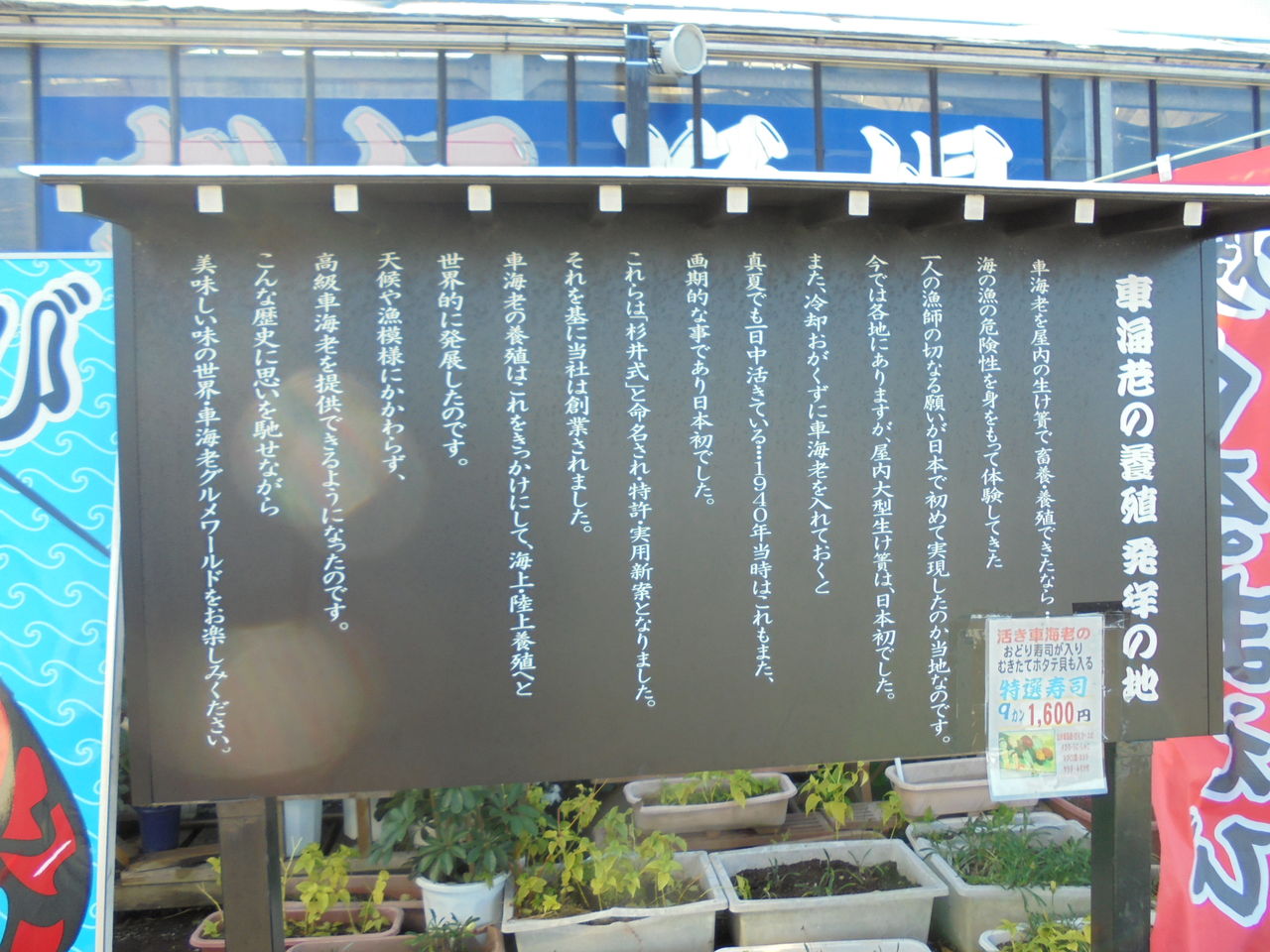 厚生水産 千葉のかき小屋 In 千葉県木更津 はぎもんの日記 厚生水産 千葉のかき小屋 In 千葉県木更津 はぎもんの日記