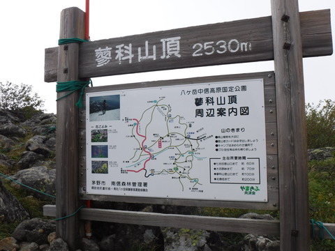 DSCF5483