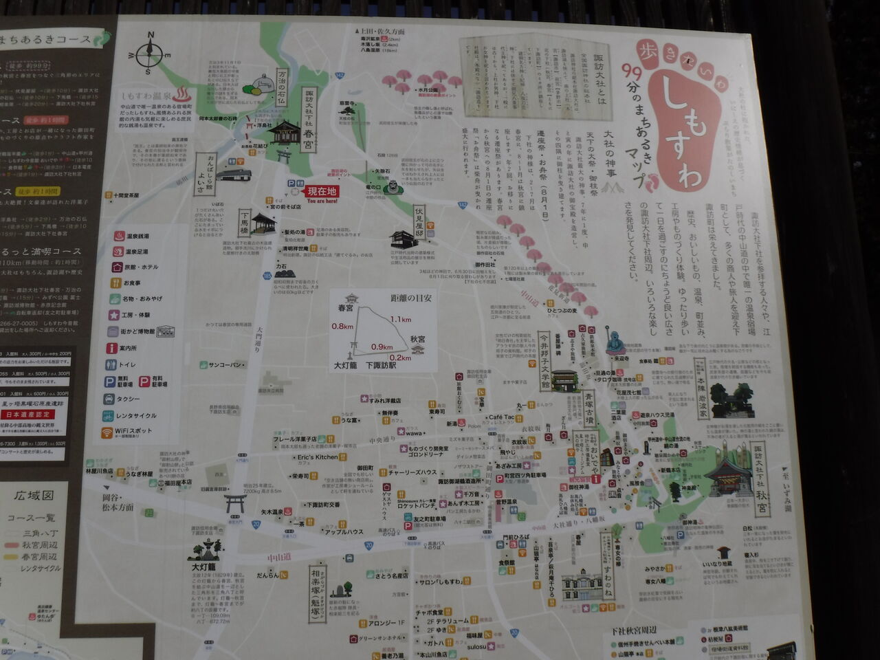 諏訪大社巡りへ In 長野県下諏訪町 はぎもんの日記 諏訪大社巡りへ In 長野県下諏訪町 はぎもんの日記