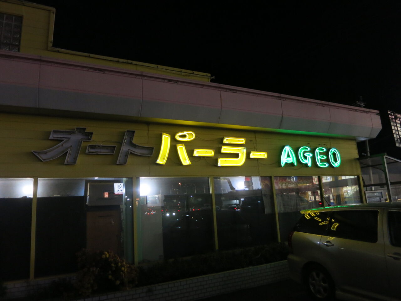 スキャンティ画像掲示板 