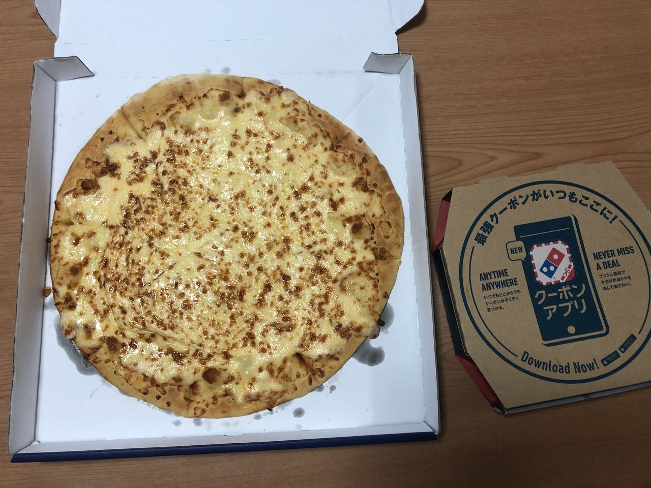 鮪どんや In 伊勢崎市下植木町 はぎもんの日記