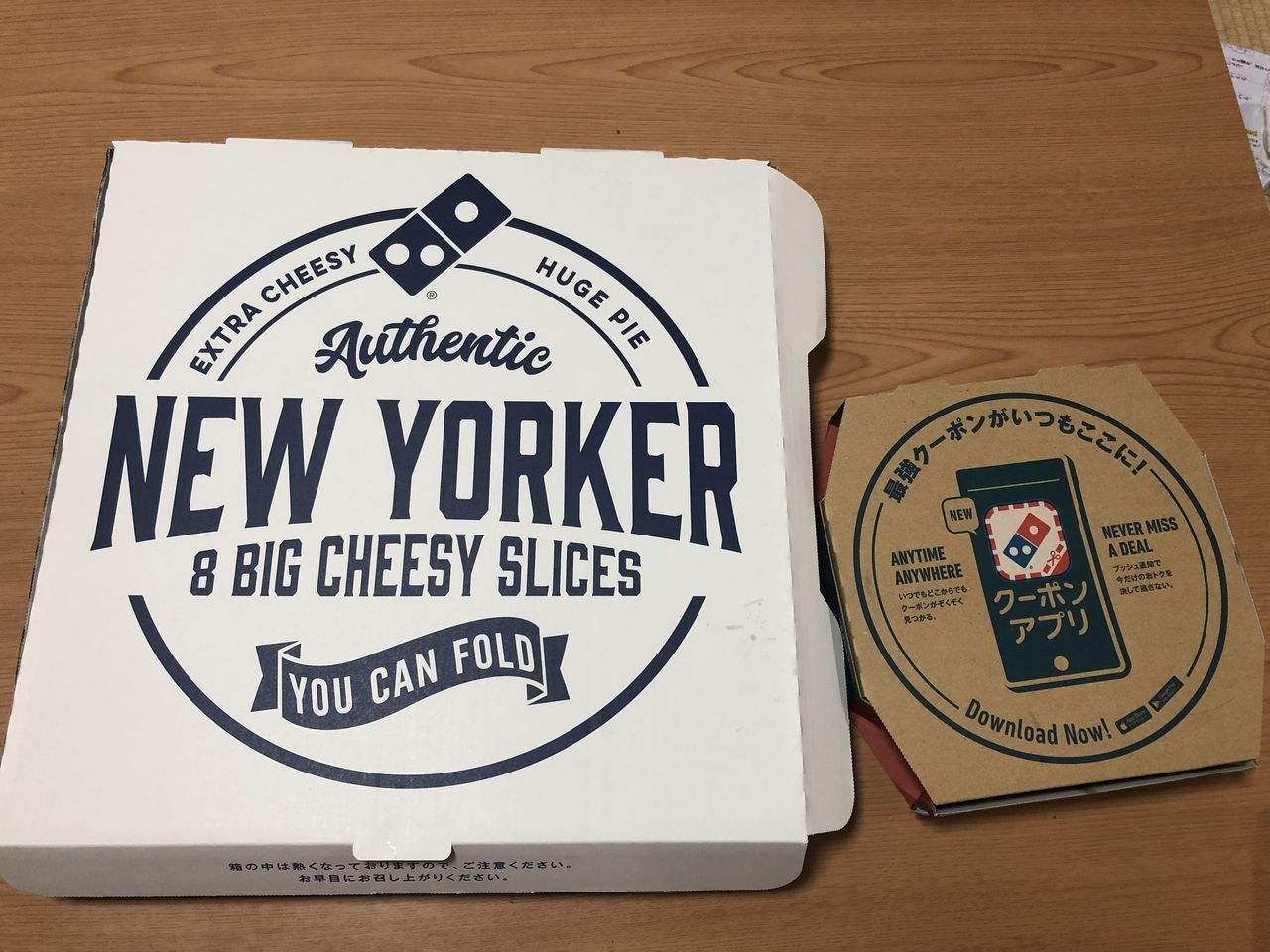 鮪どんや In 伊勢崎市下植木町 はぎもんの日記