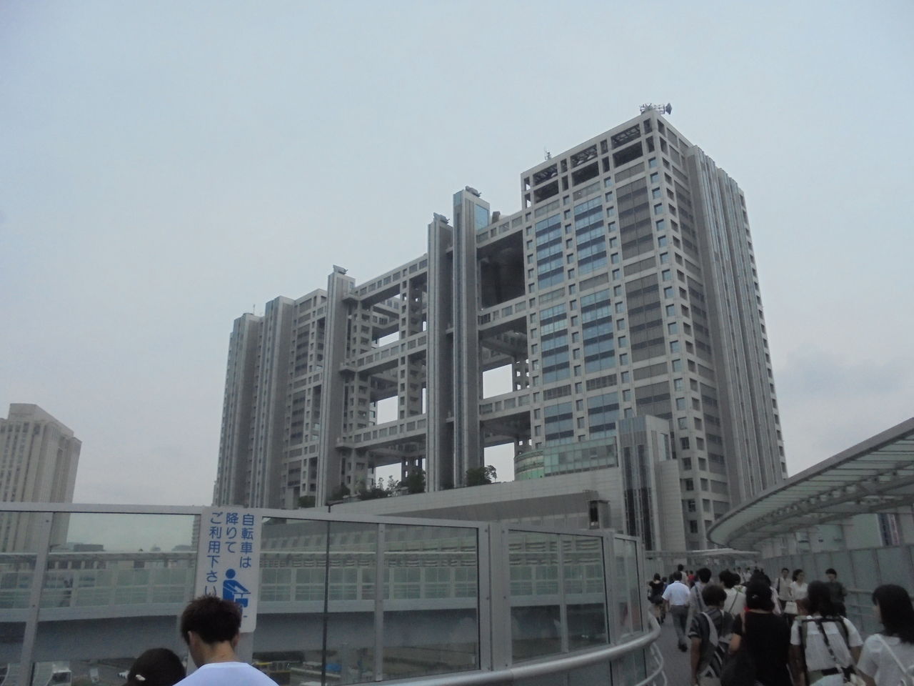 お台場夢大陸 はぎもんの日記