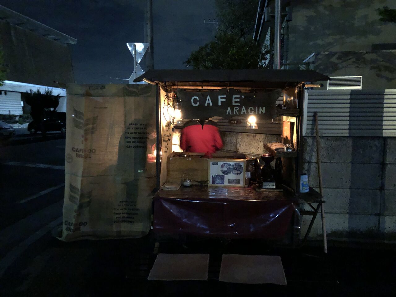 屋台のカフェ アラジン In 栃木県足利市 はぎもんの日記