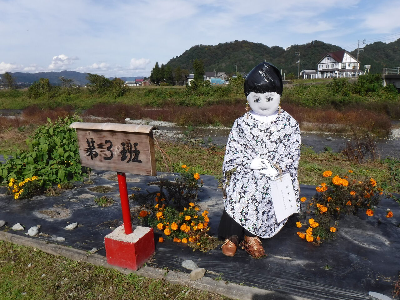 海鮮丼の雪崩 とかかし祭り In 新潟県南魚沼市 はぎもんの日記
