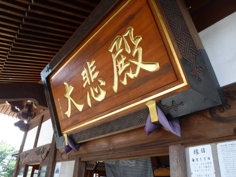 DSCF4710