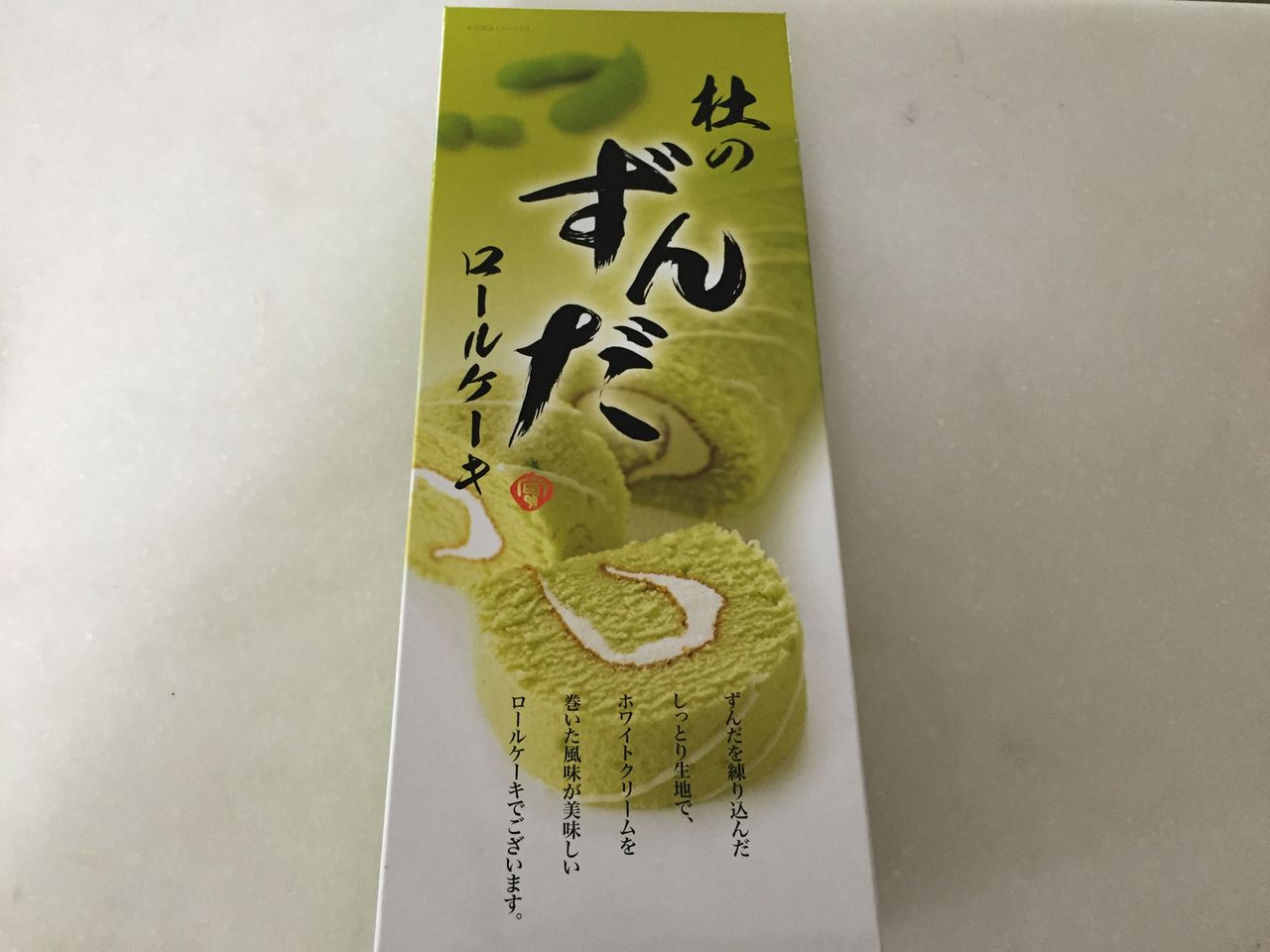 お好み焼き けやき In 伊勢崎 はぎもんの日記 お好み焼き けやき In 伊勢崎 はぎもんの日記