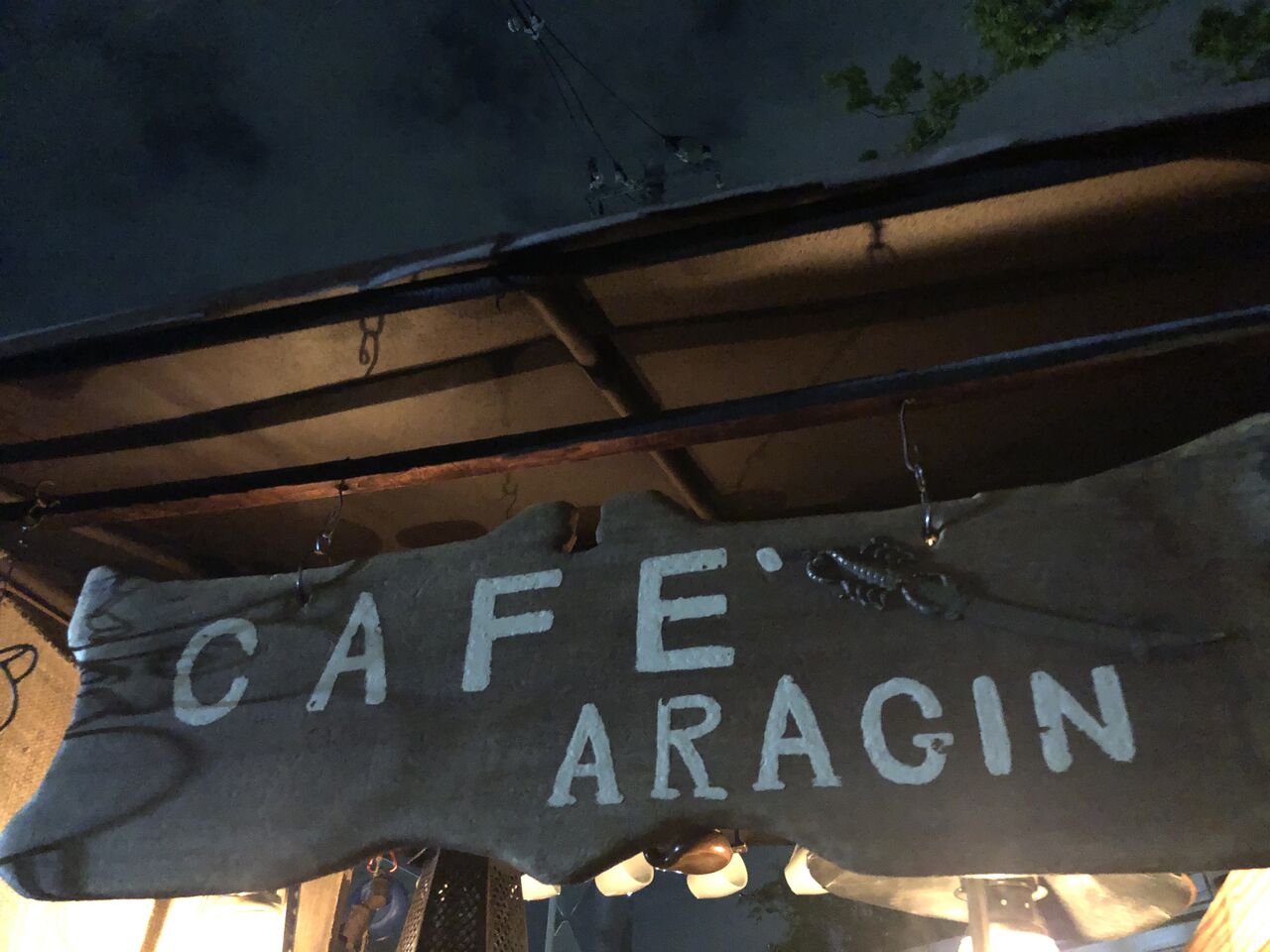 屋台のカフェ アラジン In 栃木県足利市 はぎもんの日記