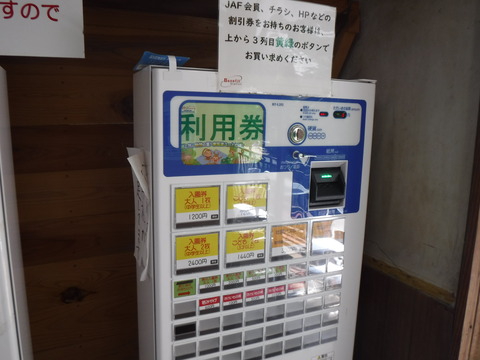 DSCF9097