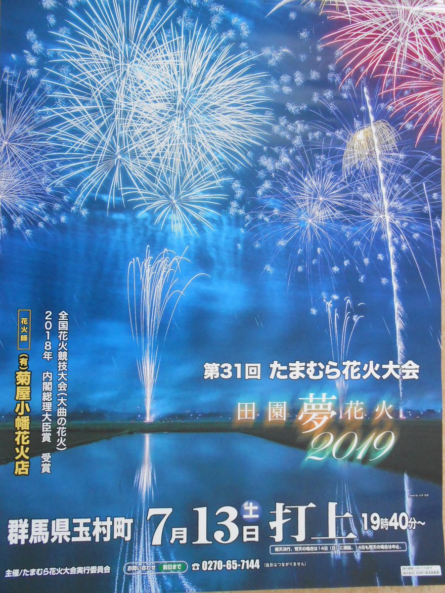 キャンプ場から東御市ツーリング In 長野県東御市 はぎもんの日記 キャンプ場から東御市ツーリング In 長野県東御市 はぎもんの日記