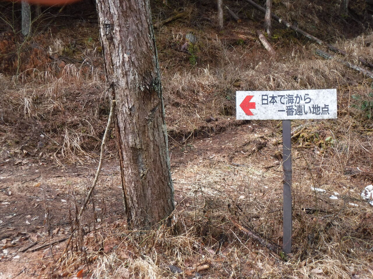 日本で海岸線から一番遠い地点へ In 長野県佐久市 はぎもんの日記