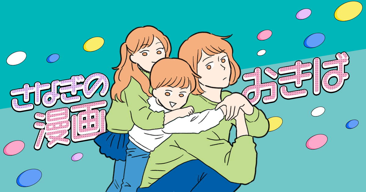 ライブ写真、旧ブログ