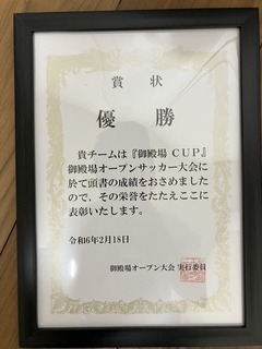 S__2383875