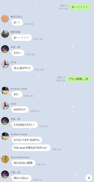 LINハイライト4