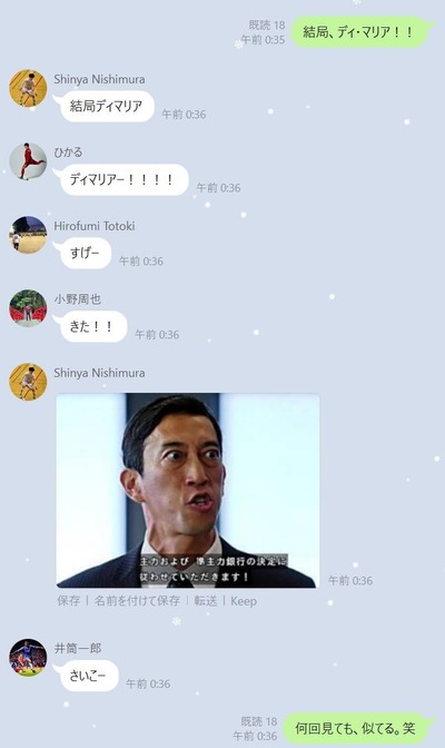 LINハイライト1