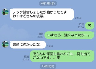 Screenshot_20220709-185548_1