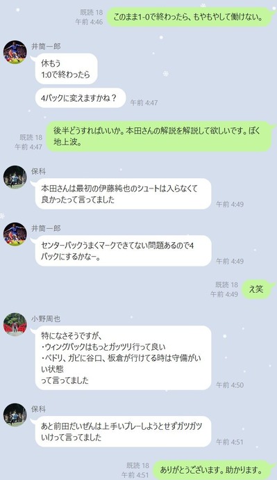 LINハイライト5