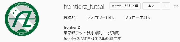 frontier_insta