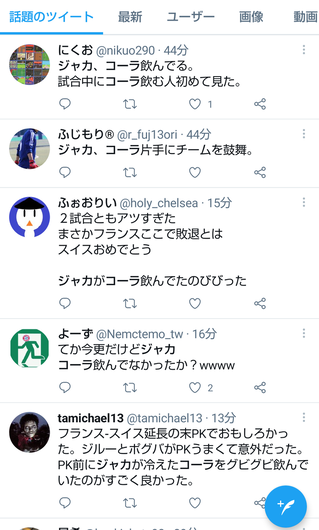 Screenshot_20210629-071917_1