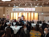 福安とおる後援会 新春の集い