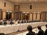 日本商工会議所