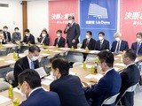 政調全体会議