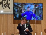 野口宇宙飛行士ISS滞在中交信イベント