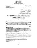 201211TBS¼ÁÌä¾õ