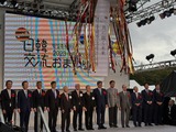 日韓交流おまつり 2023inTokyo