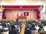 八王子市立第二小学校 創立150周年記念式典