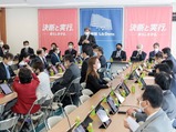 政調全体会議