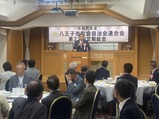 八王子市町会自治会連合会 定期総会