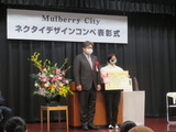 2020¥Í¥¯¥¿¥¤¥Ç¥¶¥¤¥ó¥³¥ó¥Ú
