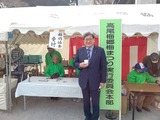 第44回高尾梅郷梅まつり