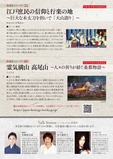 20210213_page-0002