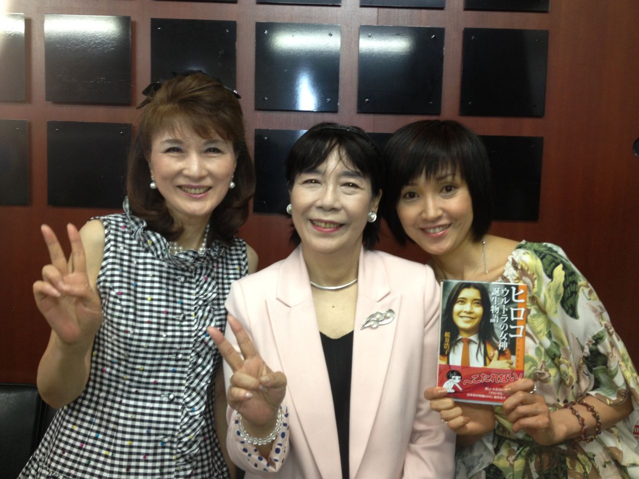 萩原佐代子ブログ 萩原佐代子ブログ