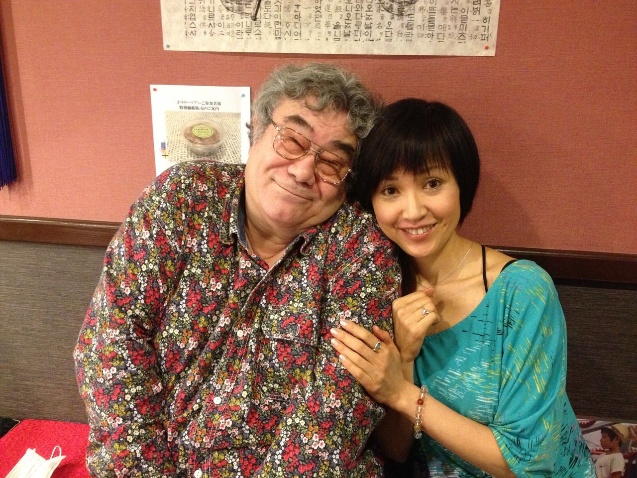 萩原佐代子ブログ 萩原佐代子ブログ