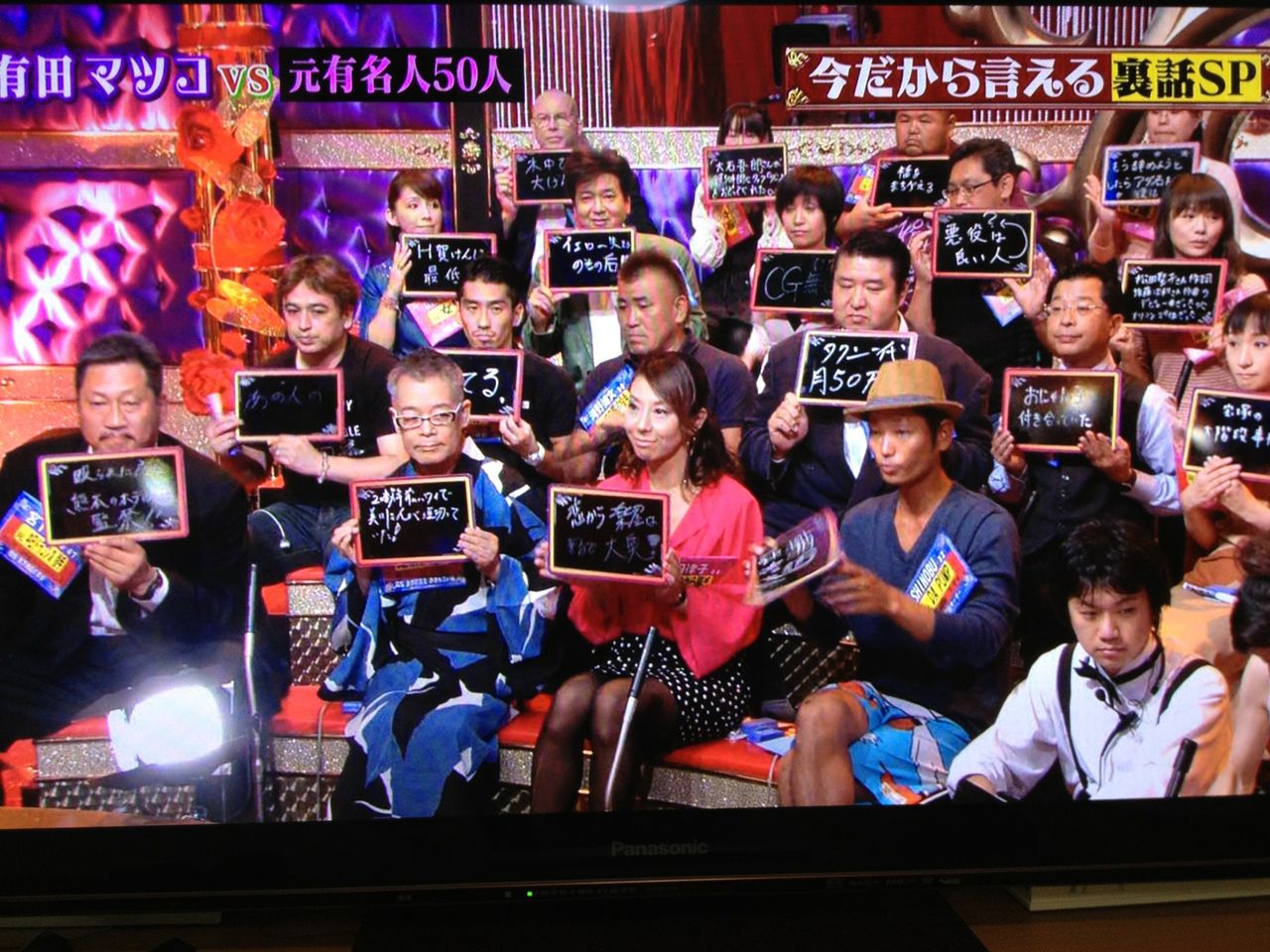 当時のメディア報道・掲載写真