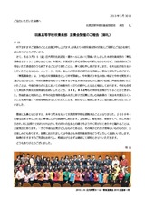 ¤ªÎé¾õ½ÕÉ÷2013