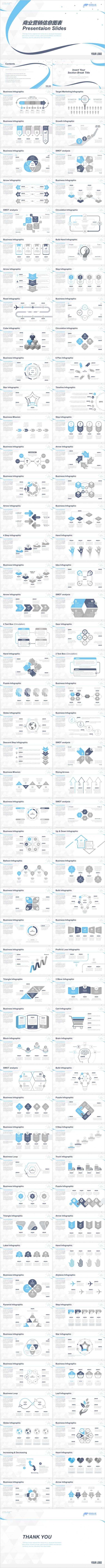 クリエイティブ青 ビジネス 商業マーケティングメッセージpptチャートテンプレートパワーポイント志セグメント Ppt Ppt