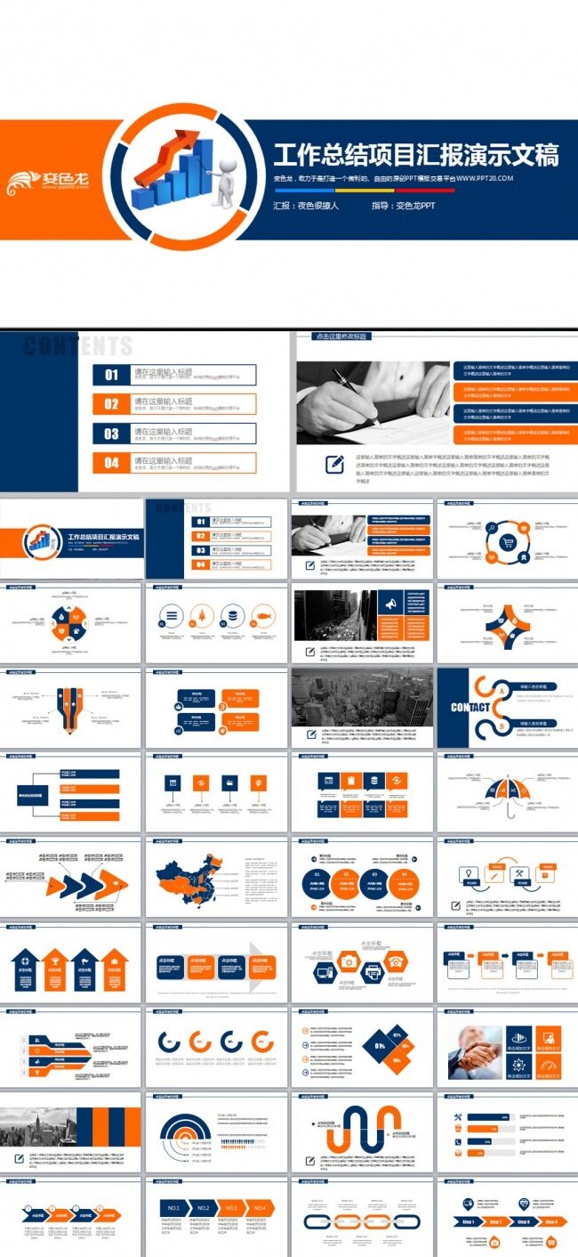 Gm ビジネススタイルのビジネスニュースpptテンプレートのダウンロード P Puリッツはnn Pa Wa座イnn Ptデュポンフィルムビデオゲームをze Ppt