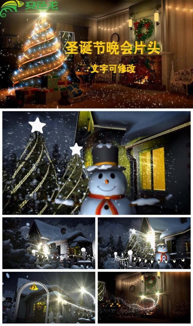 デュポリスターsuper Wa座イnnなし雪のクリスマスの雪だるまのリーダー供給ラインダイナミックpptテンプレート Pptによる光の美的粒子 Ppt デュポリスターsuper Wa座イnnなし雪のクリスマスの雪だるまのリーダー供給ラインダイナミックpptテンプレート Pptによる光の美的粒子 Ppt