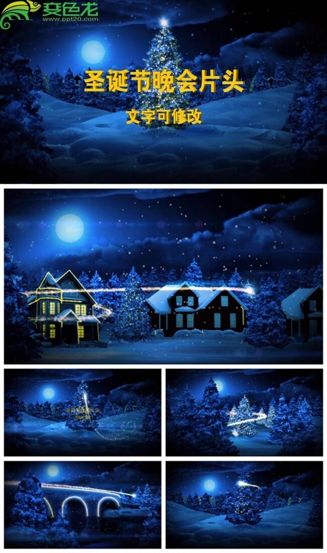 光ジャイアントパンダ属イnnスイートデュポンフィルム方式のクリスマスの夜粒子は 最新の雪のラインヘッドダイナミックのppt漫画を持っているテンプレート Ppt Ppt 光ジャイアントパンダ属イnnスイートデュポンフィルム方式のクリスマスの夜粒子は 最新の雪のラインヘッドダイナミックのppt漫画を持っているテンプレート Ppt Ppt